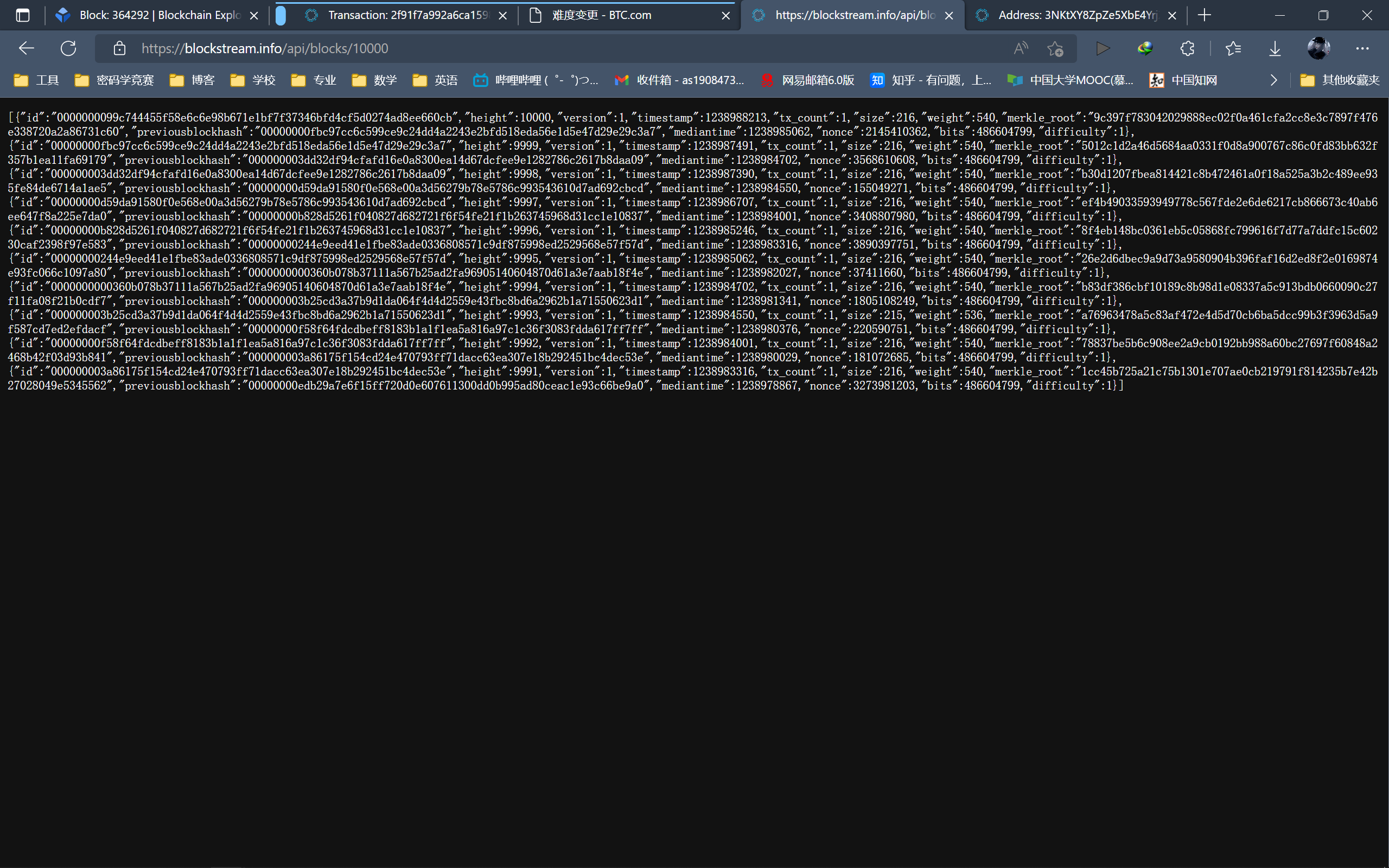 image-20221006145513745