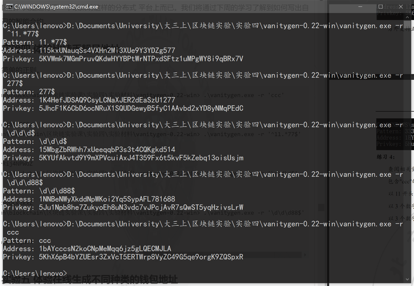 image-20221006160215140