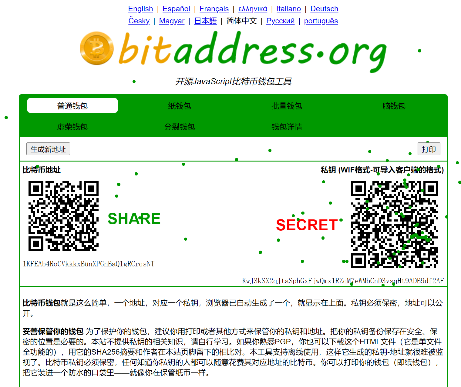 image-20221006160741065