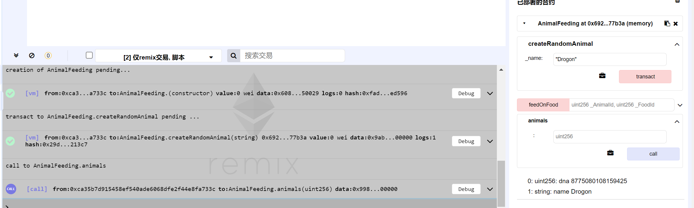 image-20221013152312911