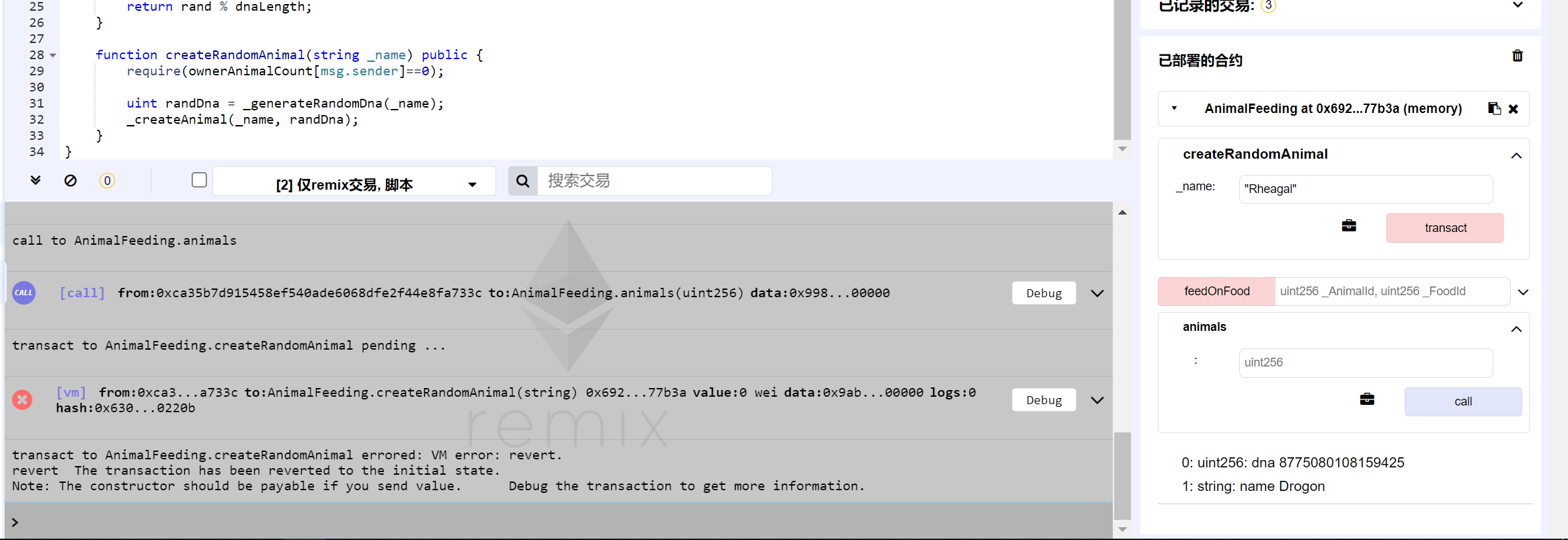 image-20221013152412427
