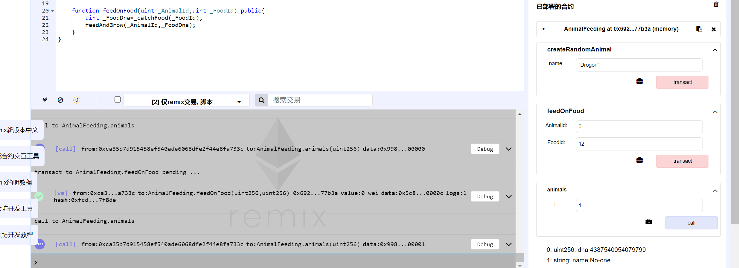 image-20221013153529625