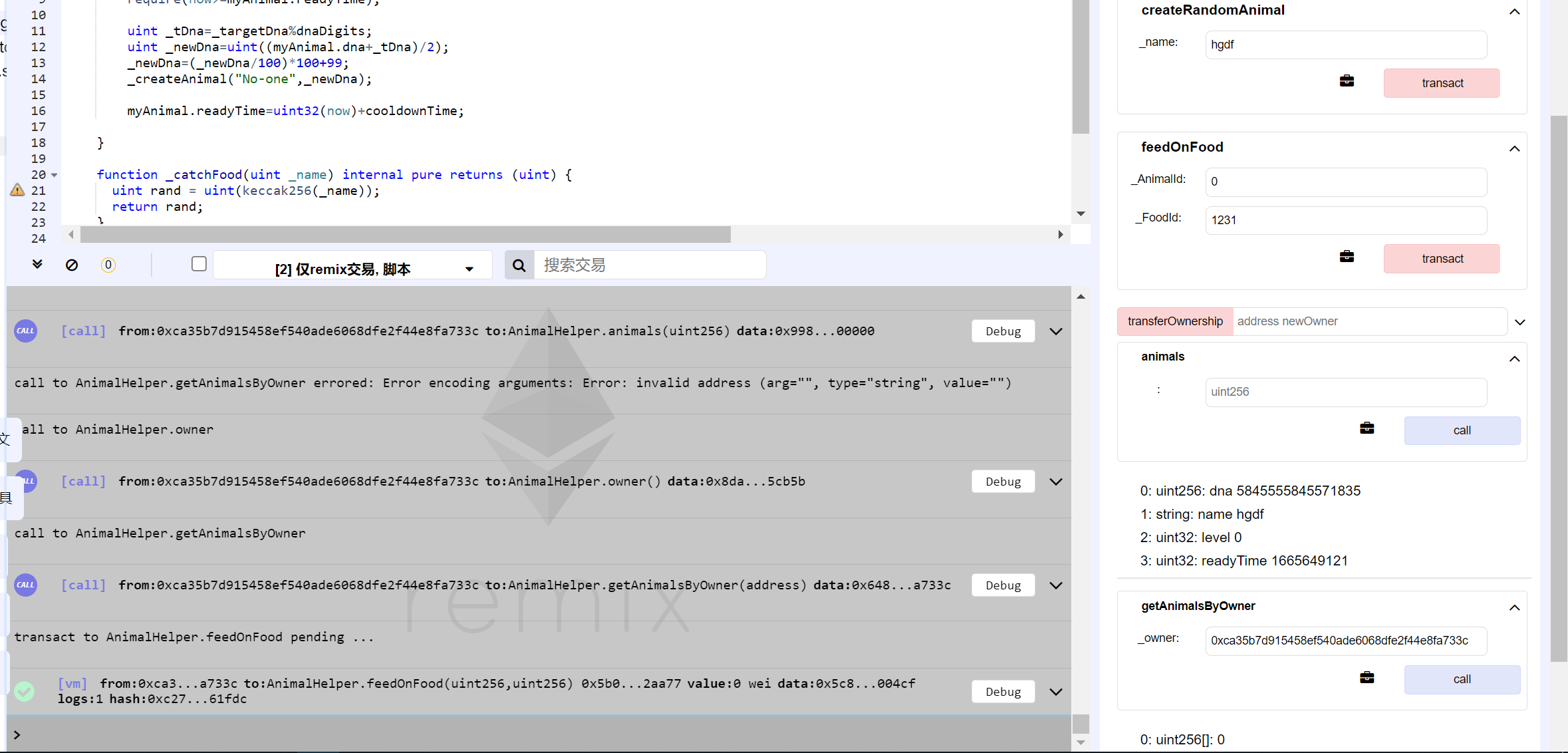 image-20221013161950806