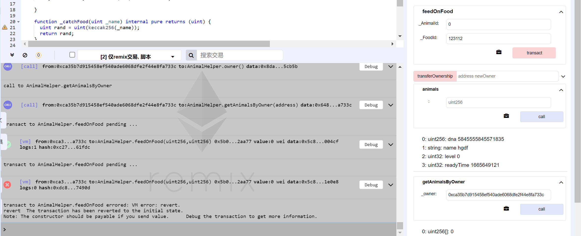 image-20221013162023288