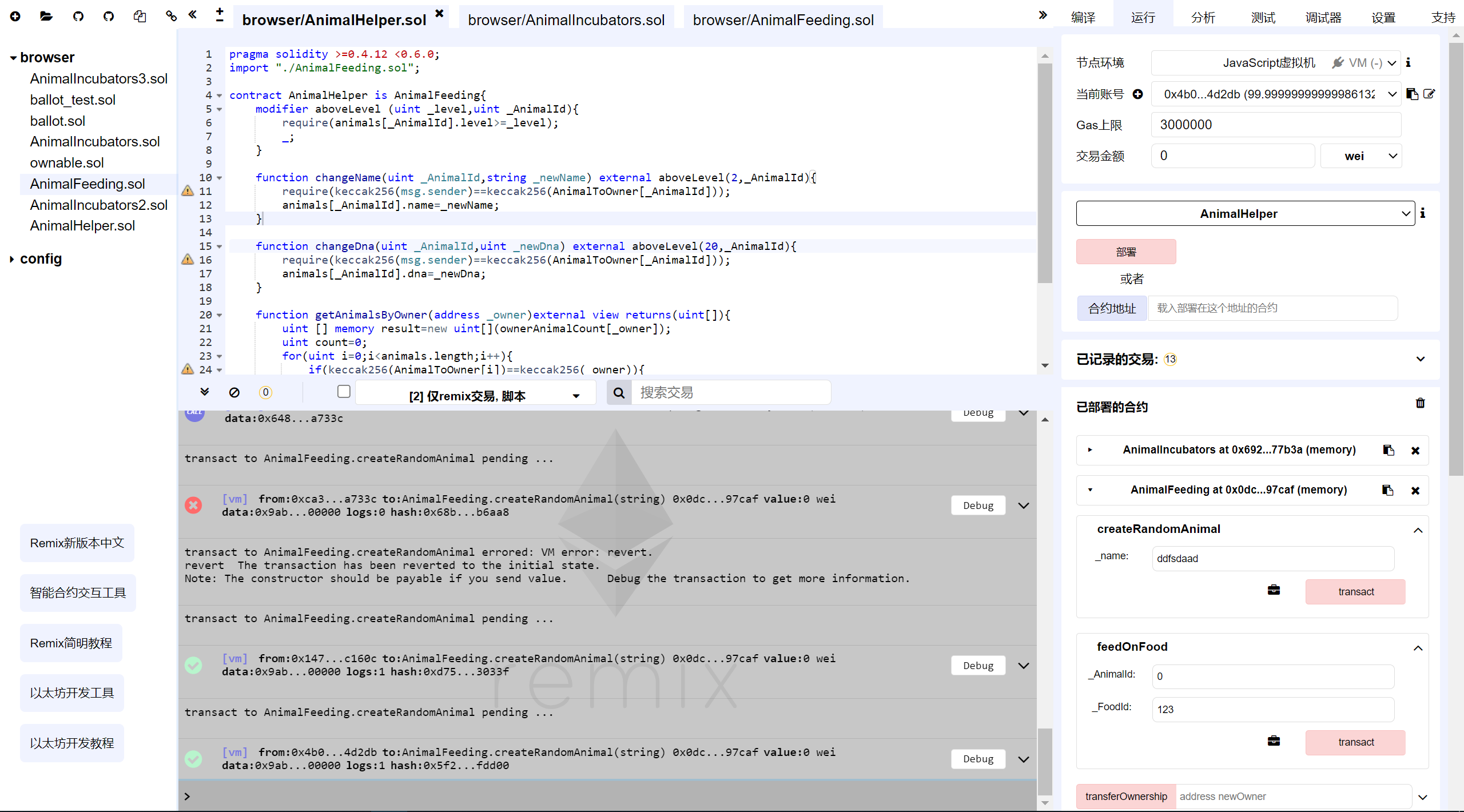 image-20221013194828520